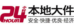 永州市大件起重吊车出租有限公司 